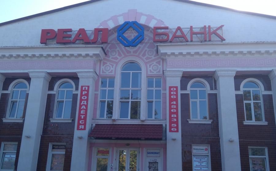 Ukraina